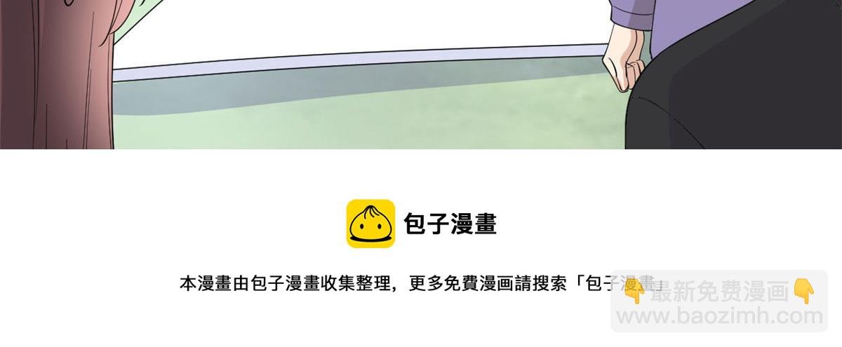 第225话 唐宁被抛弃了？