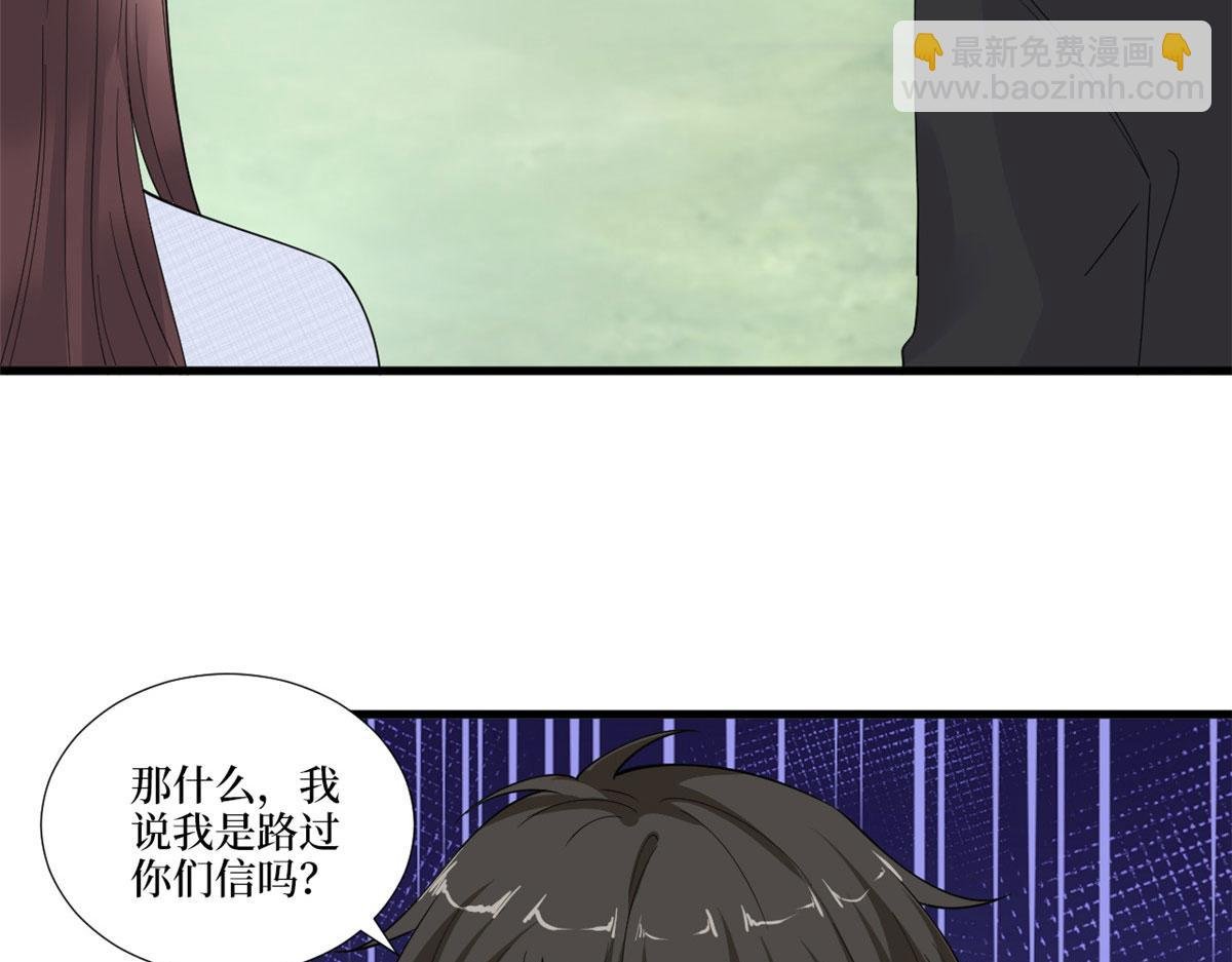 第225话 唐宁被抛弃了？