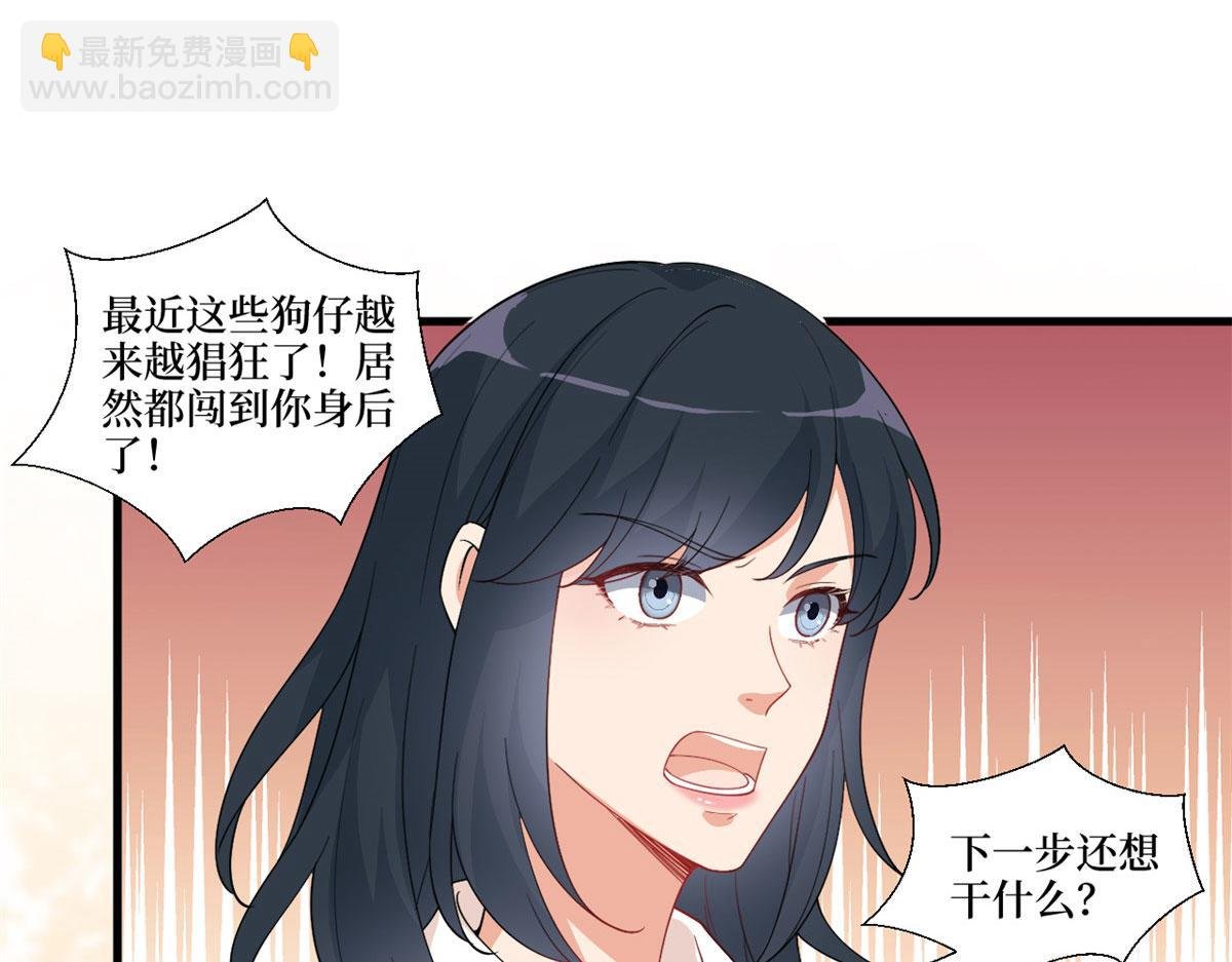 第225话 唐宁被抛弃了？