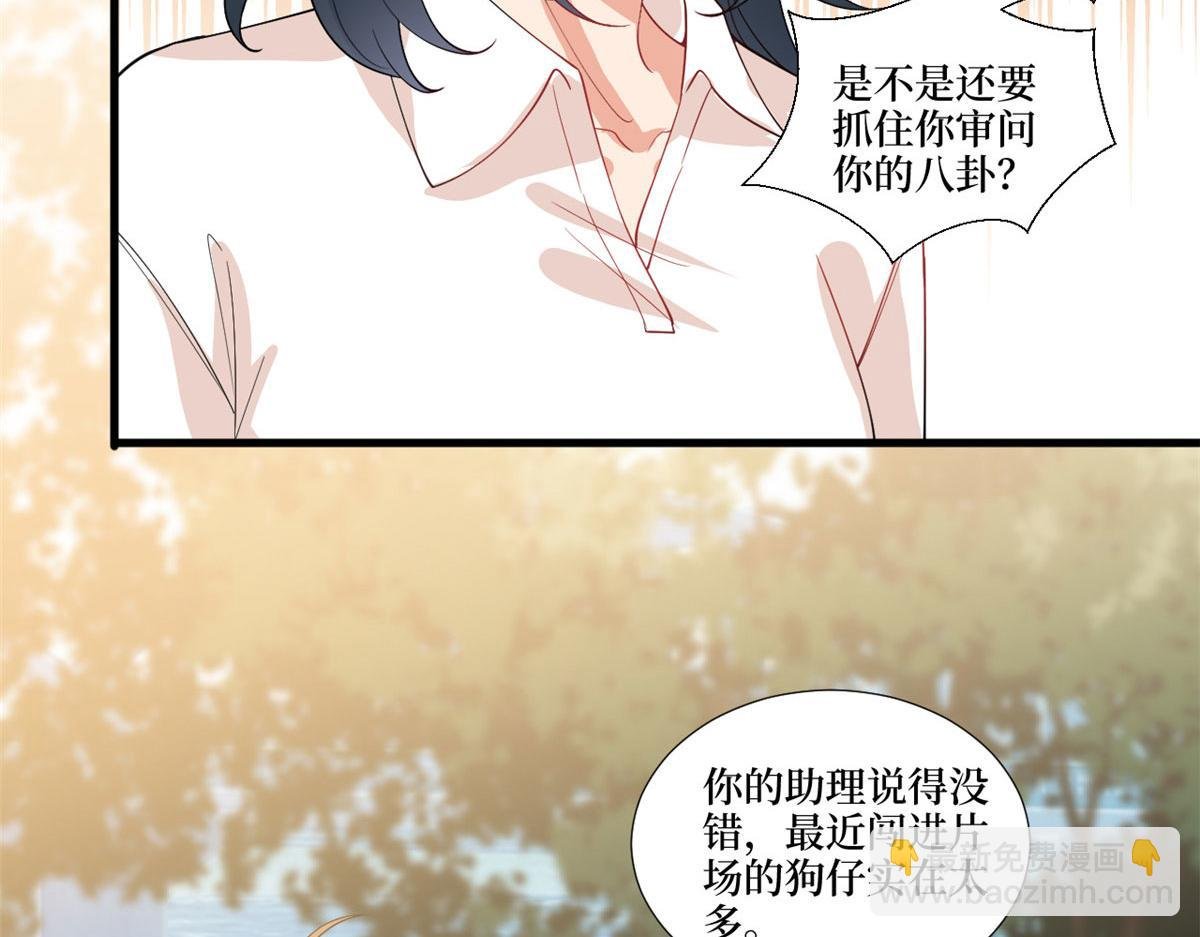 第225话 唐宁被抛弃了？