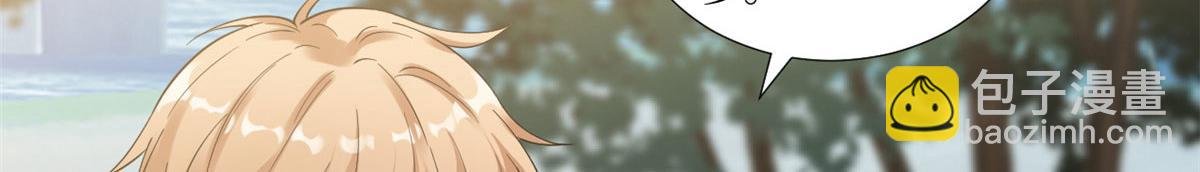 第225话 唐宁被抛弃了？