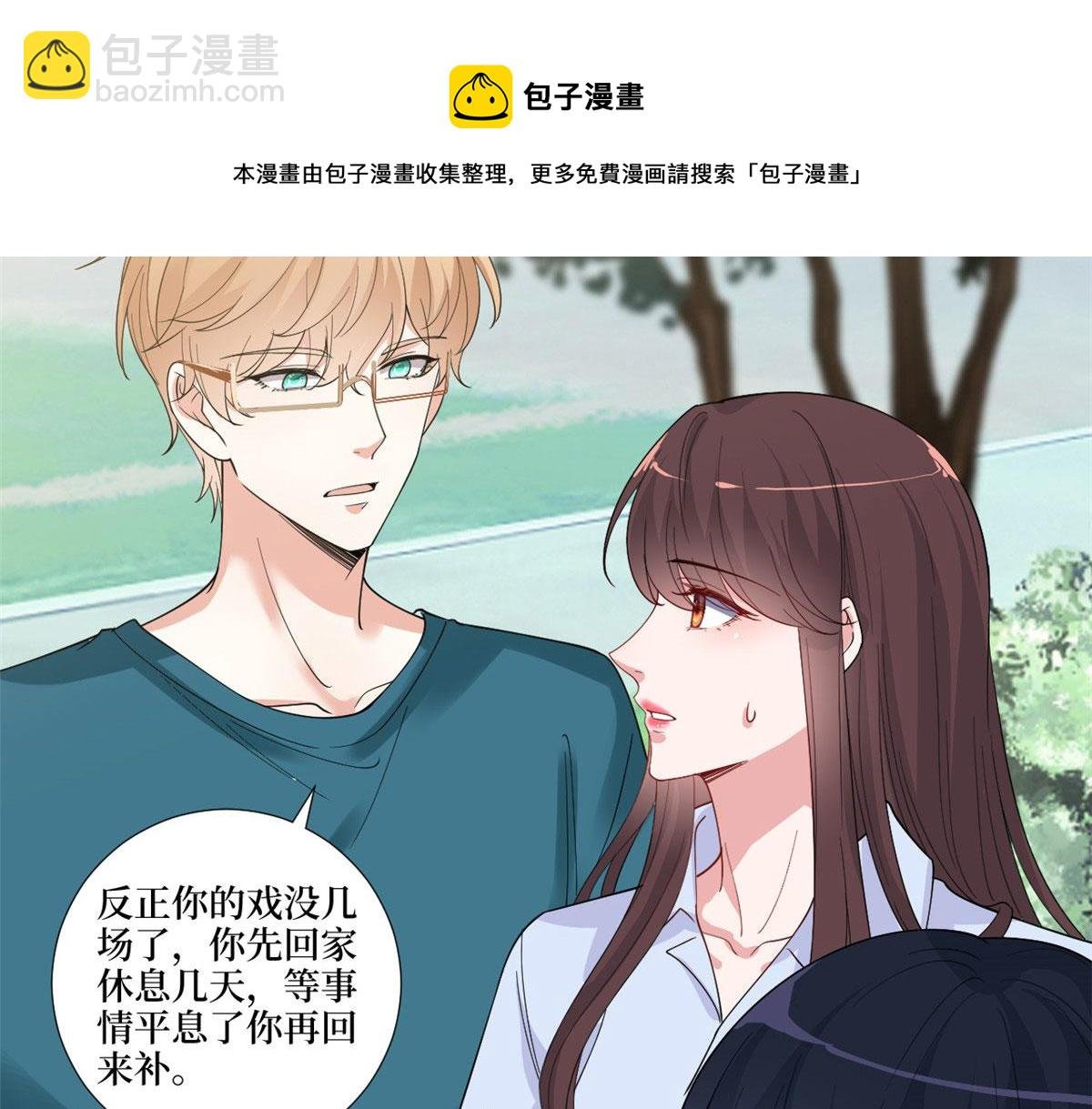 第225话 唐宁被抛弃了？