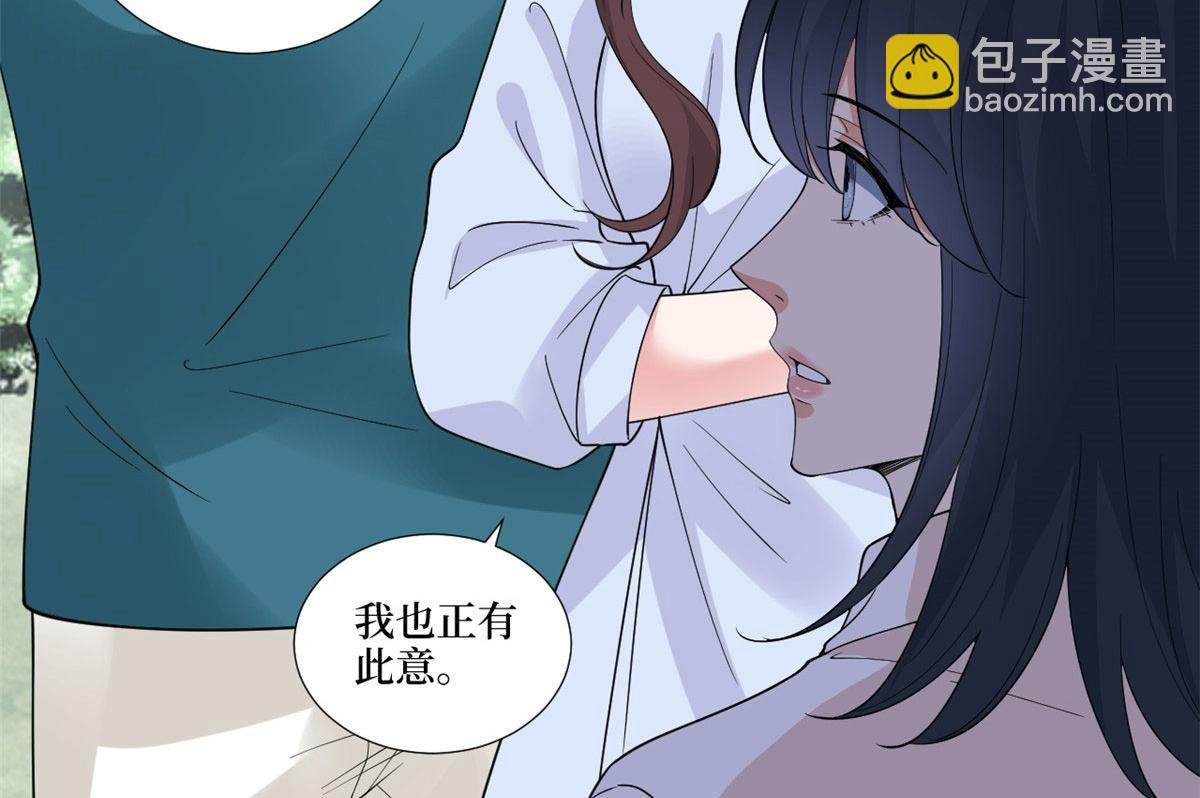 第225话 唐宁被抛弃了？