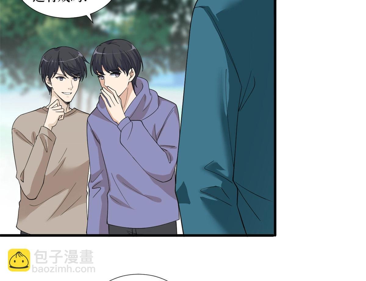 第225话 唐宁被抛弃了？
