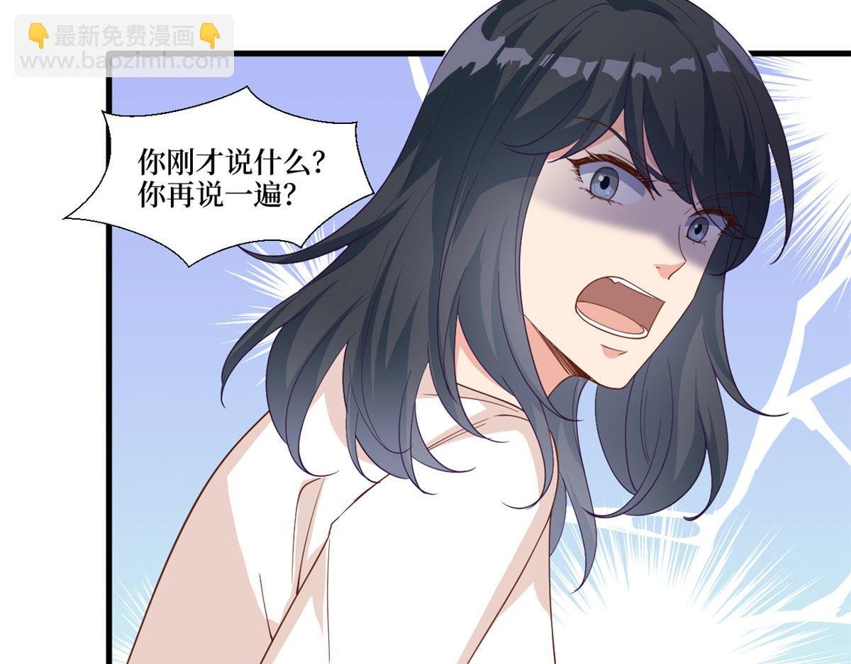 第225话 唐宁被抛弃了？