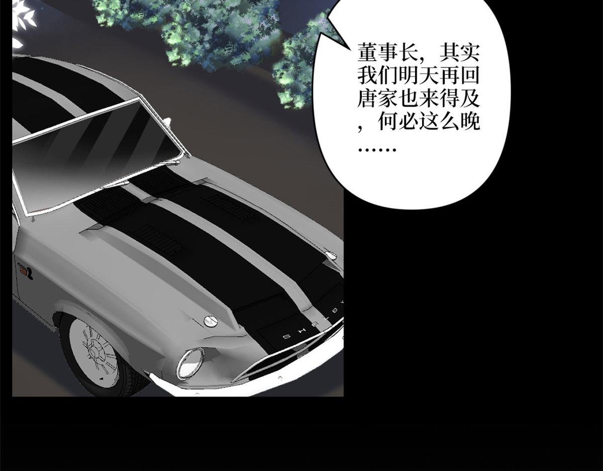 第226话 见鬼的妹妹，我不认