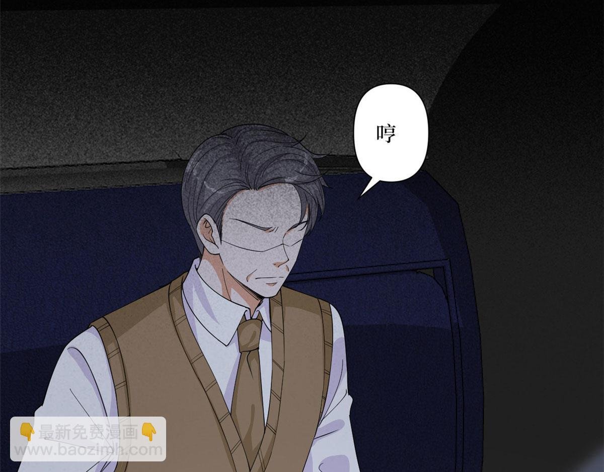 第226话 见鬼的妹妹，我不认