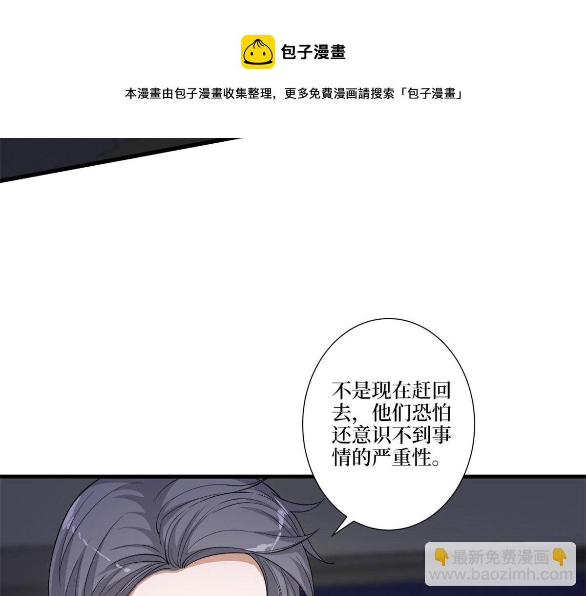第226话 见鬼的妹妹，我不认