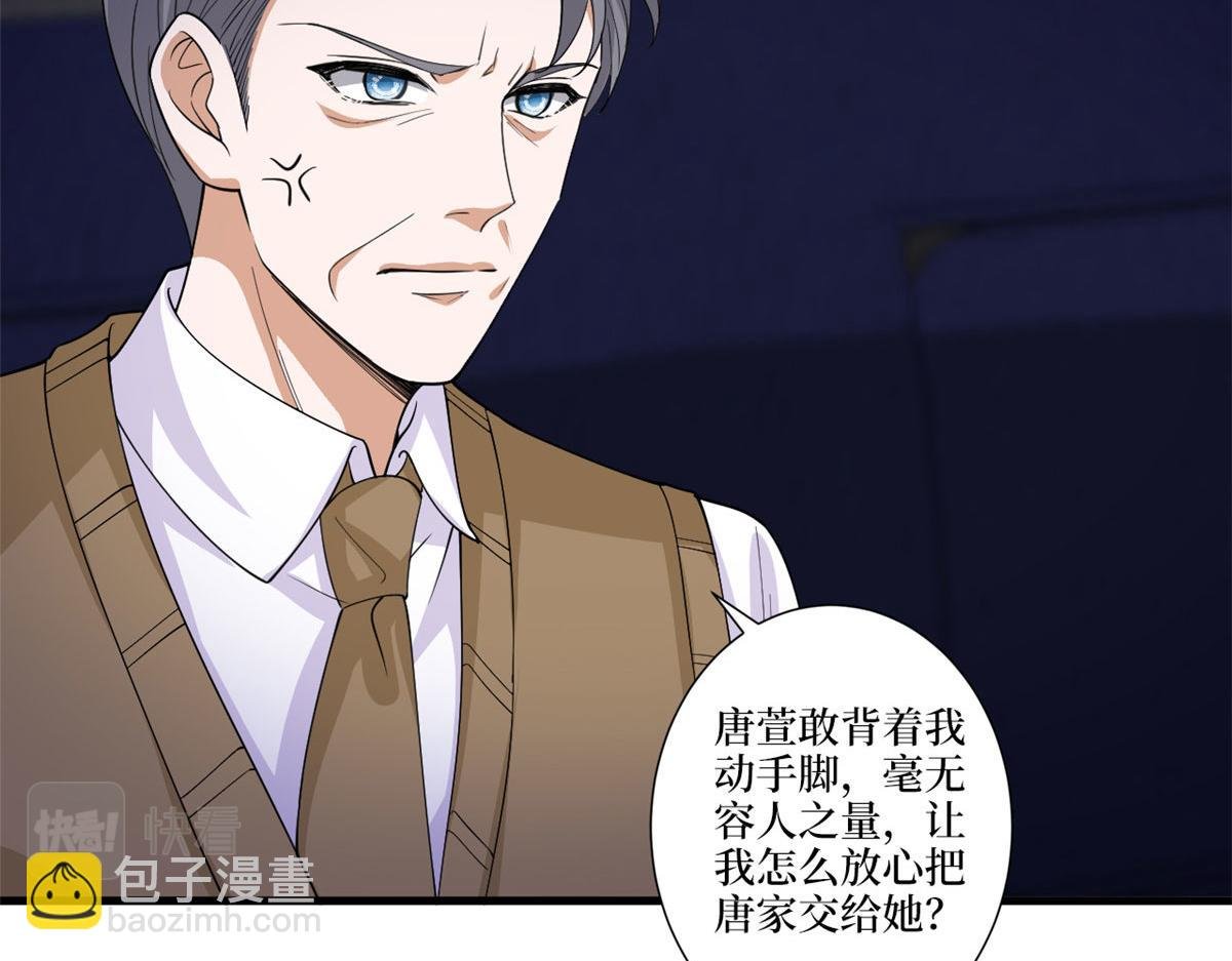第226话 见鬼的妹妹，我不认