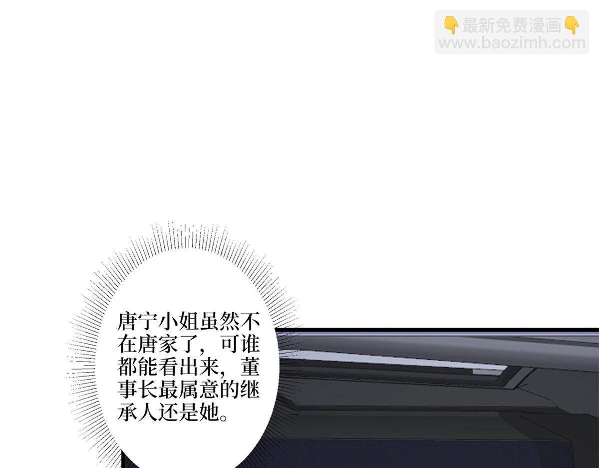 第226话 见鬼的妹妹，我不认