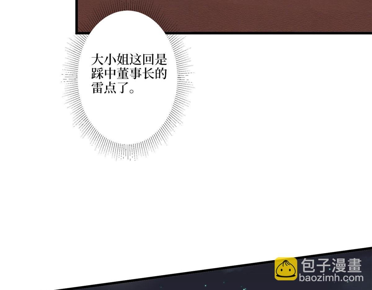第226话 见鬼的妹妹，我不认