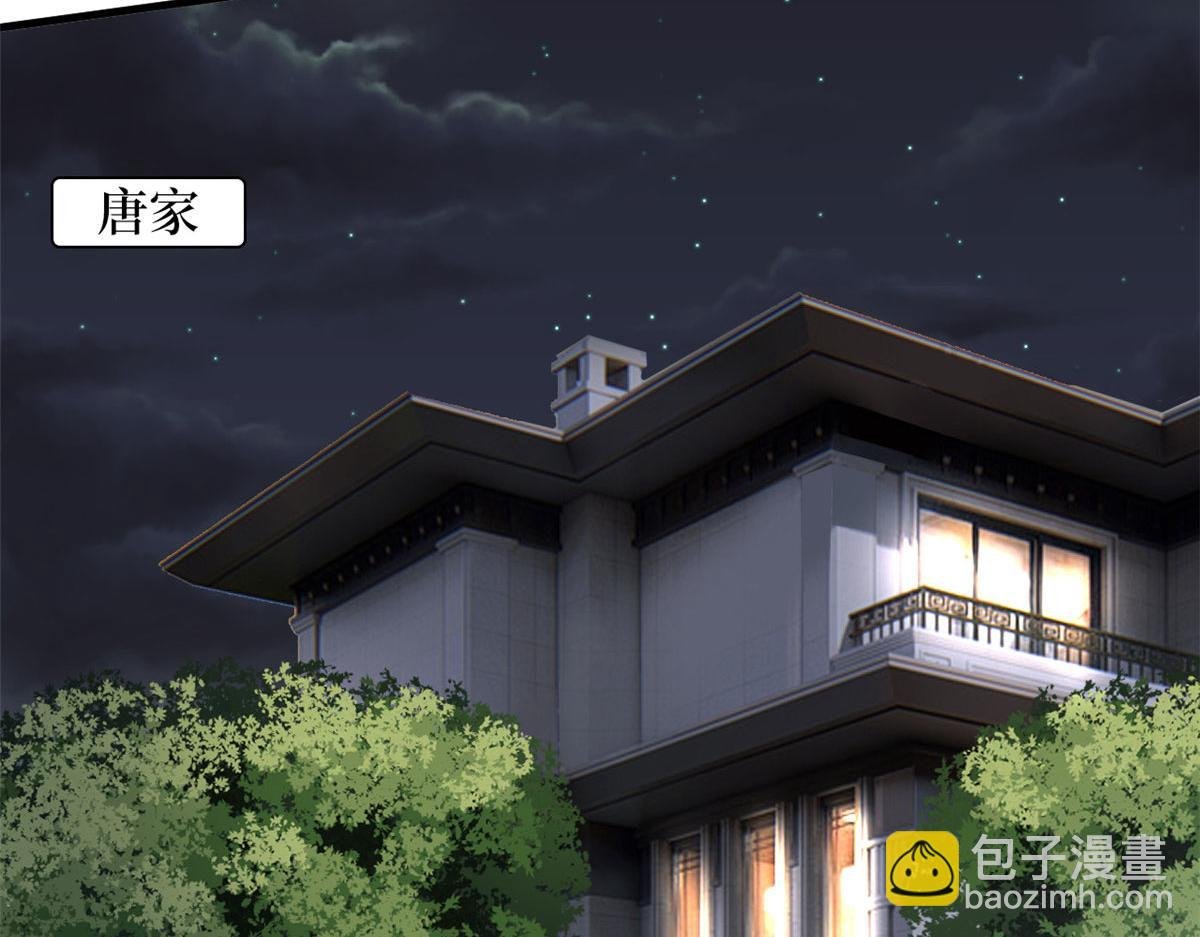 第226话 见鬼的妹妹，我不认