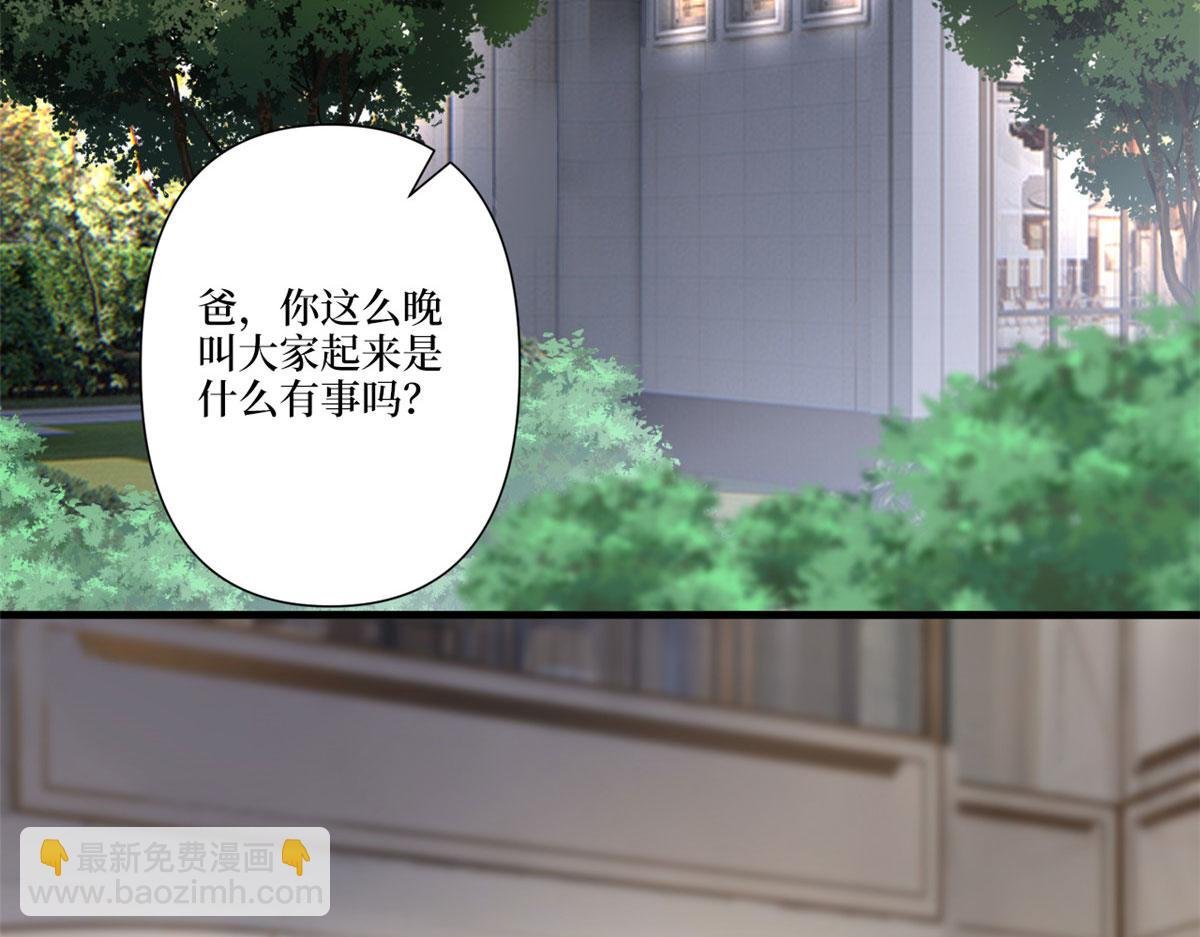 第226话 见鬼的妹妹，我不认