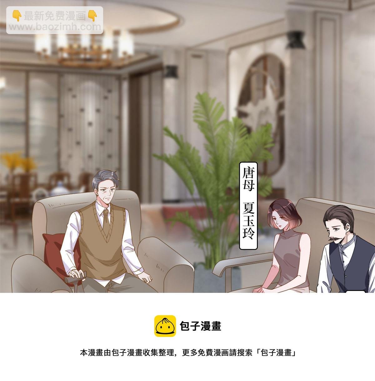 第226话 见鬼的妹妹，我不认