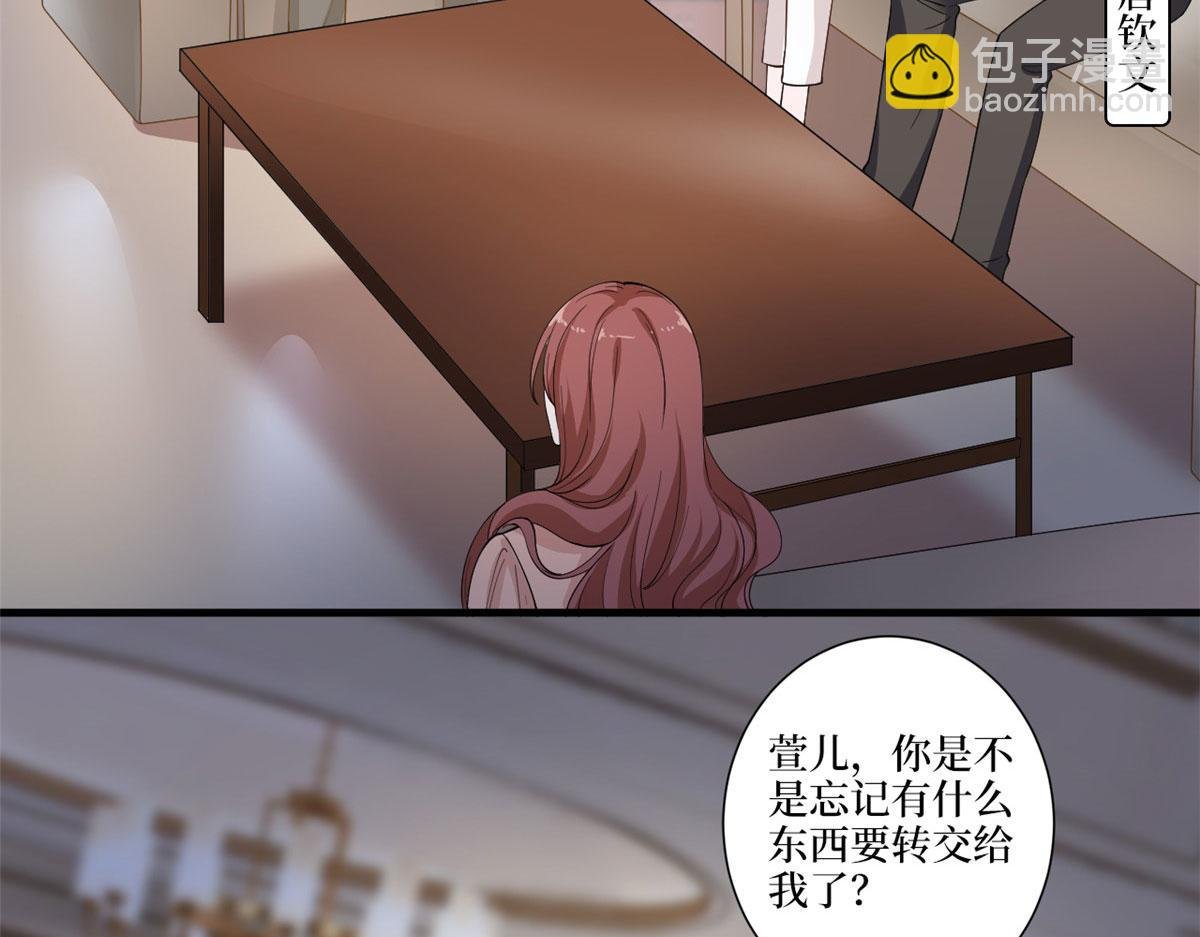 第226话 见鬼的妹妹，我不认