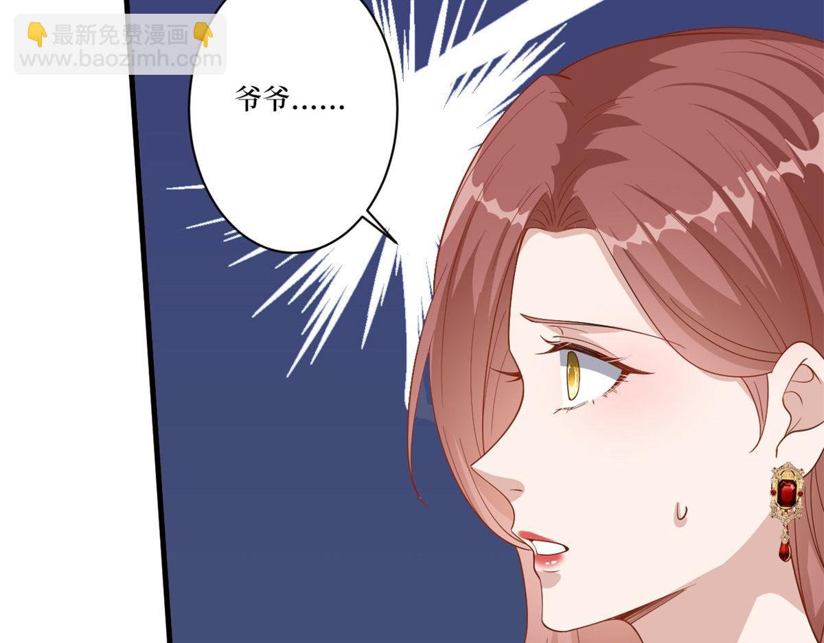 第226话 见鬼的妹妹，我不认