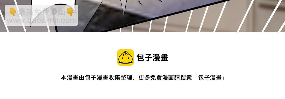 第226话 见鬼的妹妹，我不认