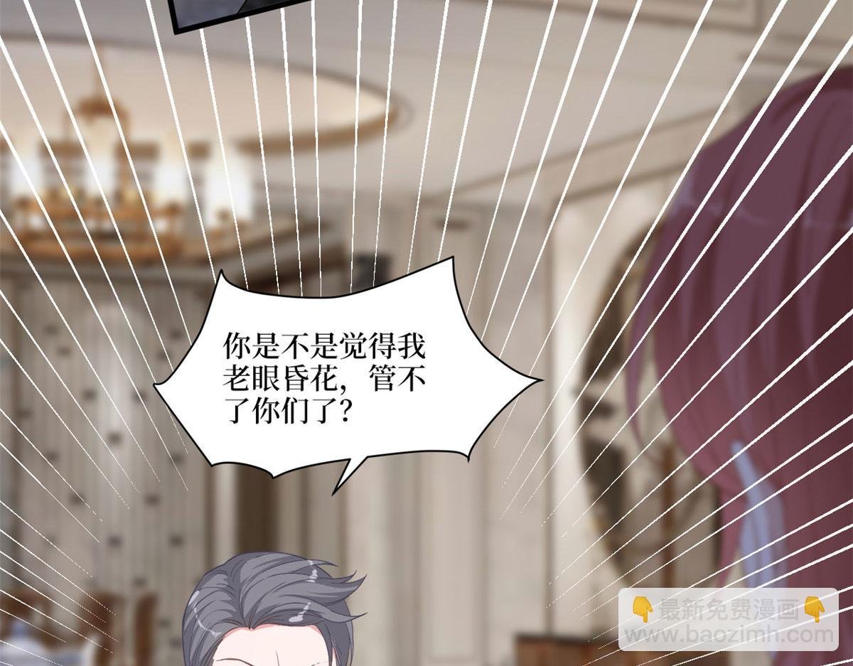 第226话 见鬼的妹妹，我不认