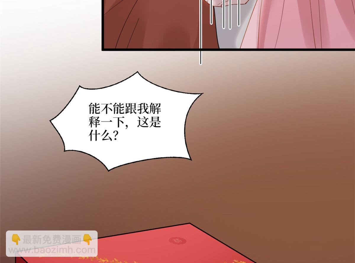 第226话 见鬼的妹妹，我不认