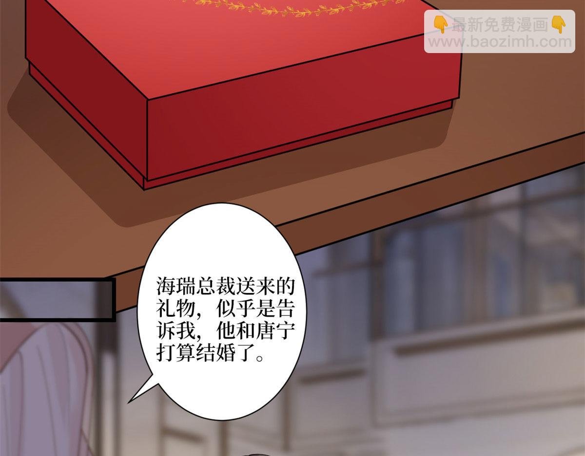 第226话 见鬼的妹妹，我不认