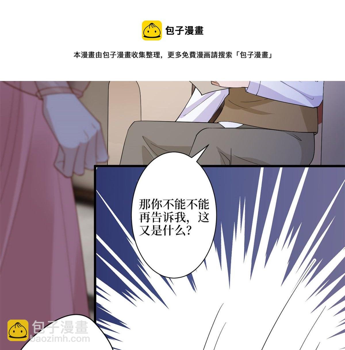 第226话 见鬼的妹妹，我不认