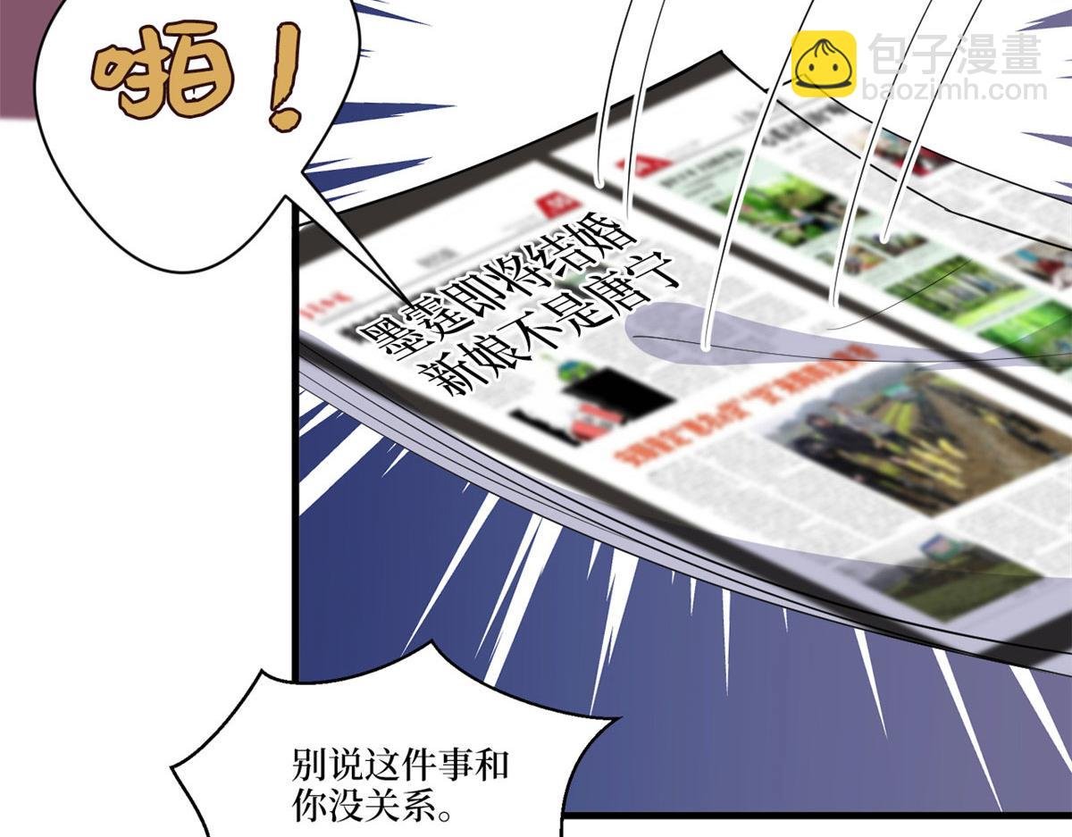 第226话 见鬼的妹妹，我不认