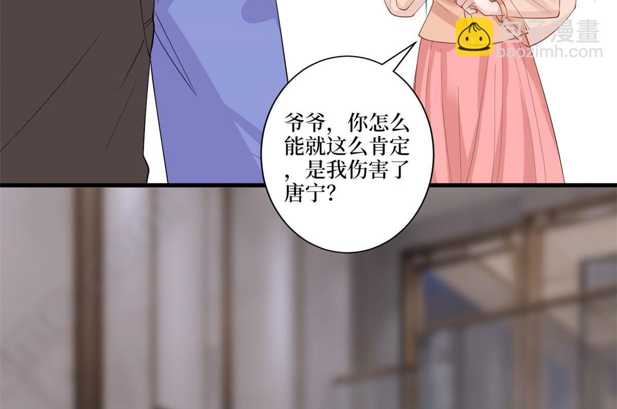第226话 见鬼的妹妹，我不认