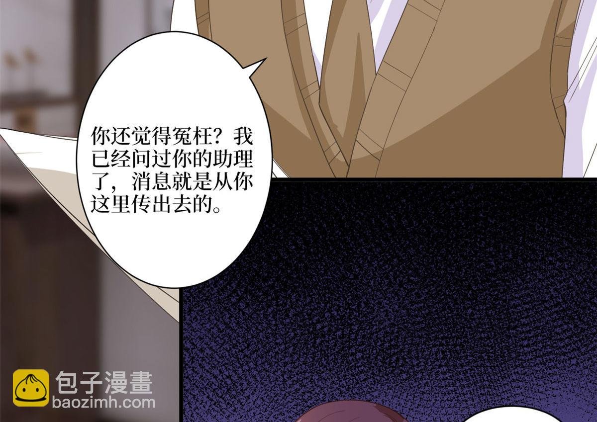 第226话 见鬼的妹妹，我不认