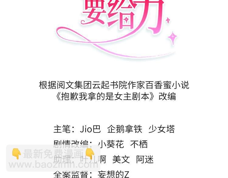 第二十二话 房间里的男人