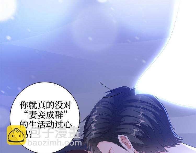 第二十二话 房间里的男人