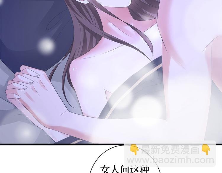 第二十二话 房间里的男人
