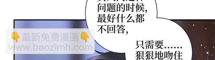 第二十二话 房间里的男人
