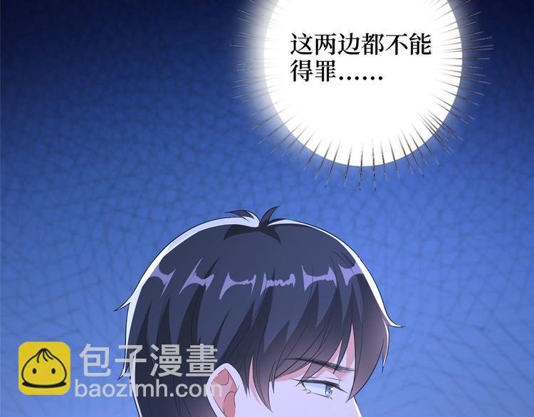 第二十二话 房间里的男人