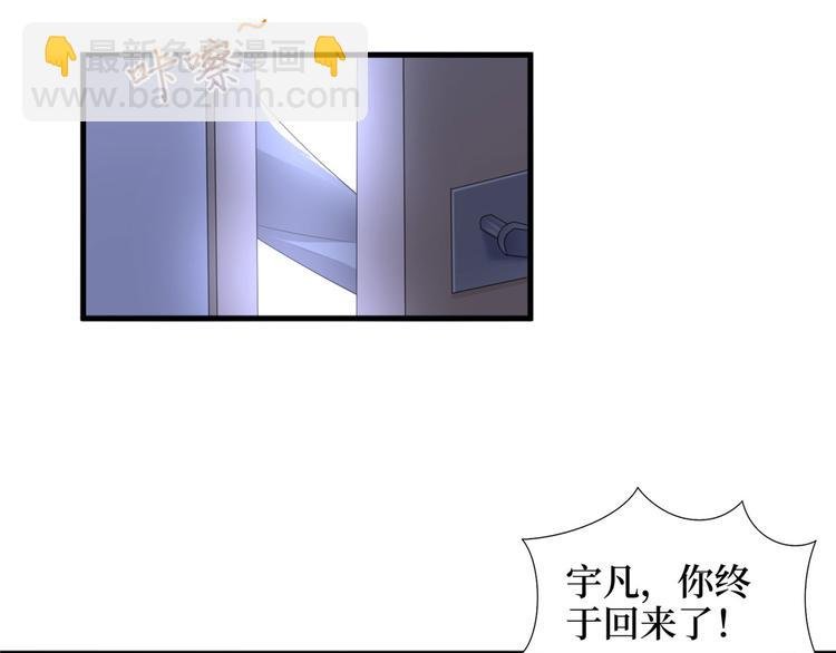 第二十二话 房间里的男人