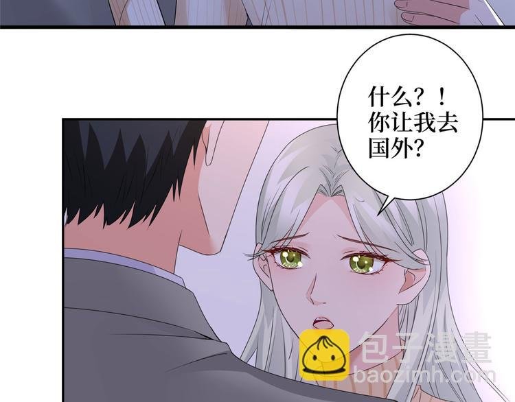 第二十二话 房间里的男人