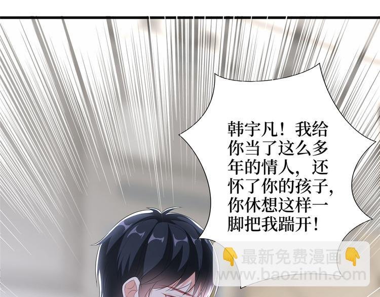 第二十二话 房间里的男人