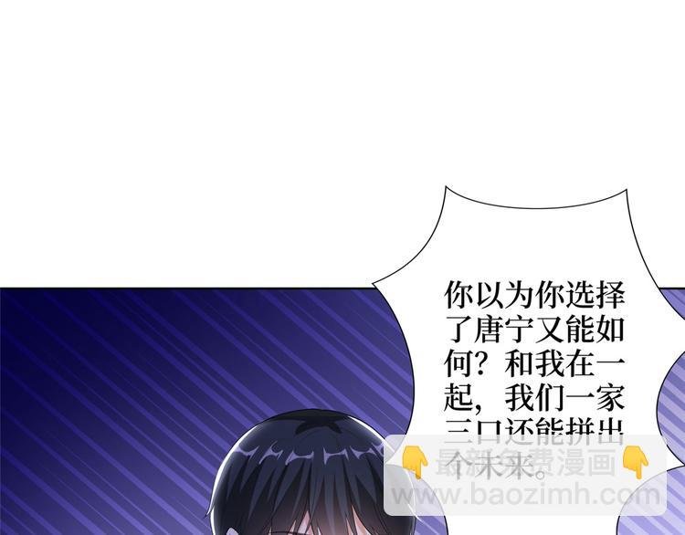 第二十二话 房间里的男人