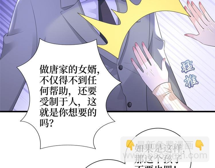 第二十二话 房间里的男人