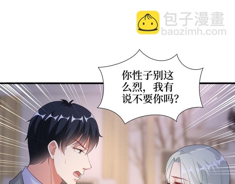 第二十二话 房间里的男人