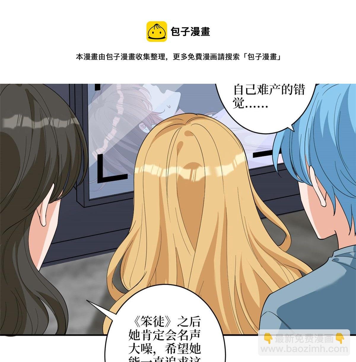 第227话 给墨太太暖床