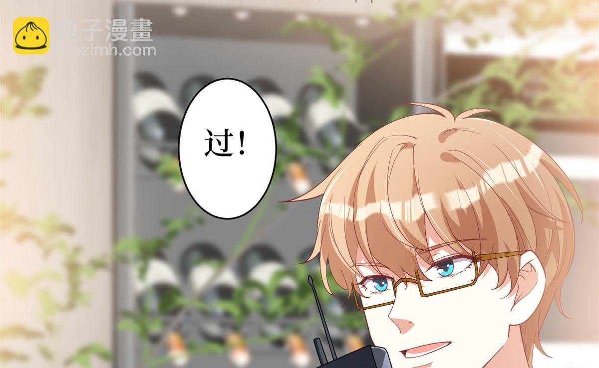 第227话 给墨太太暖床