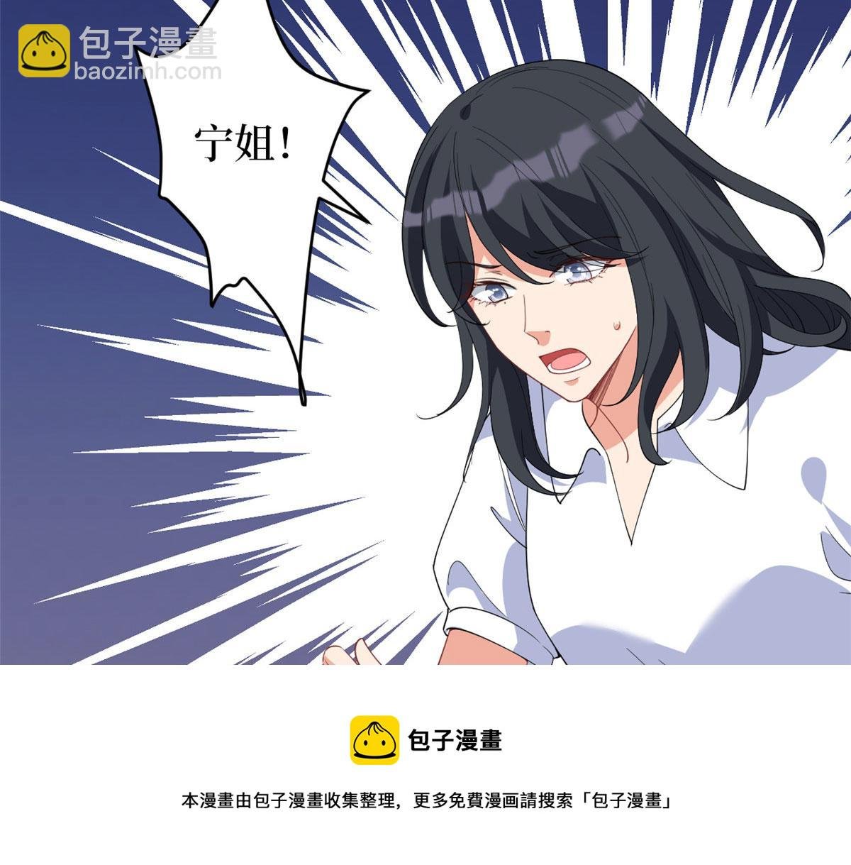 第227话 给墨太太暖床