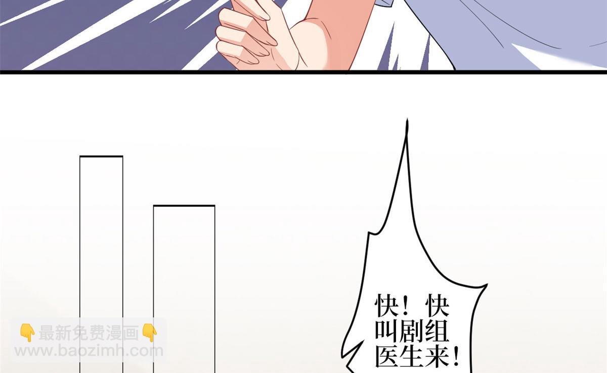 第227话 给墨太太暖床