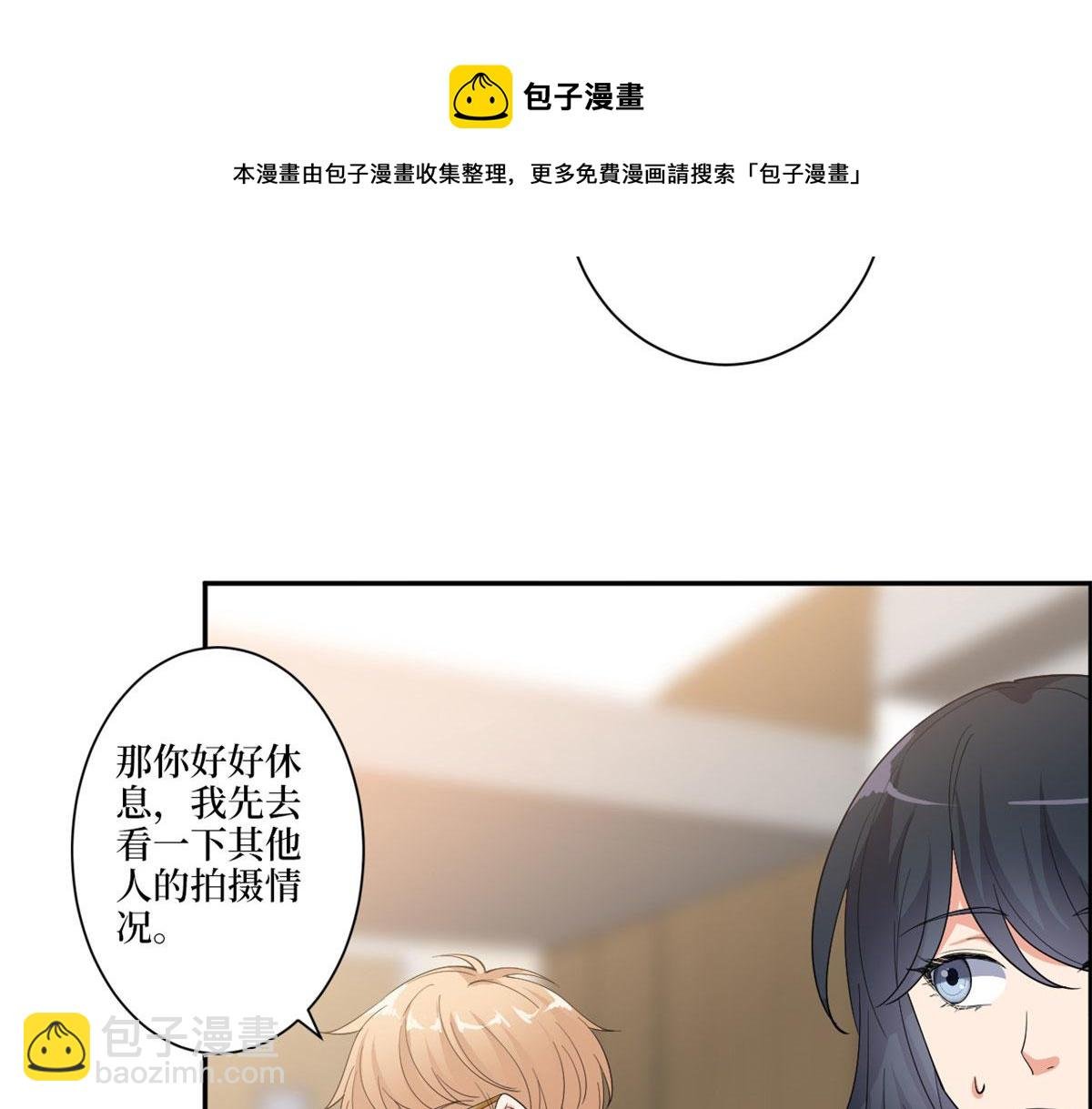 第227话 给墨太太暖床
