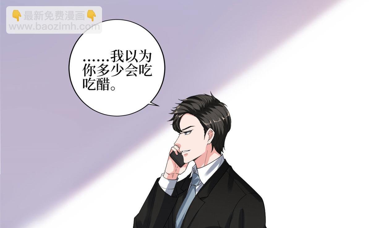 第227话 给墨太太暖床
