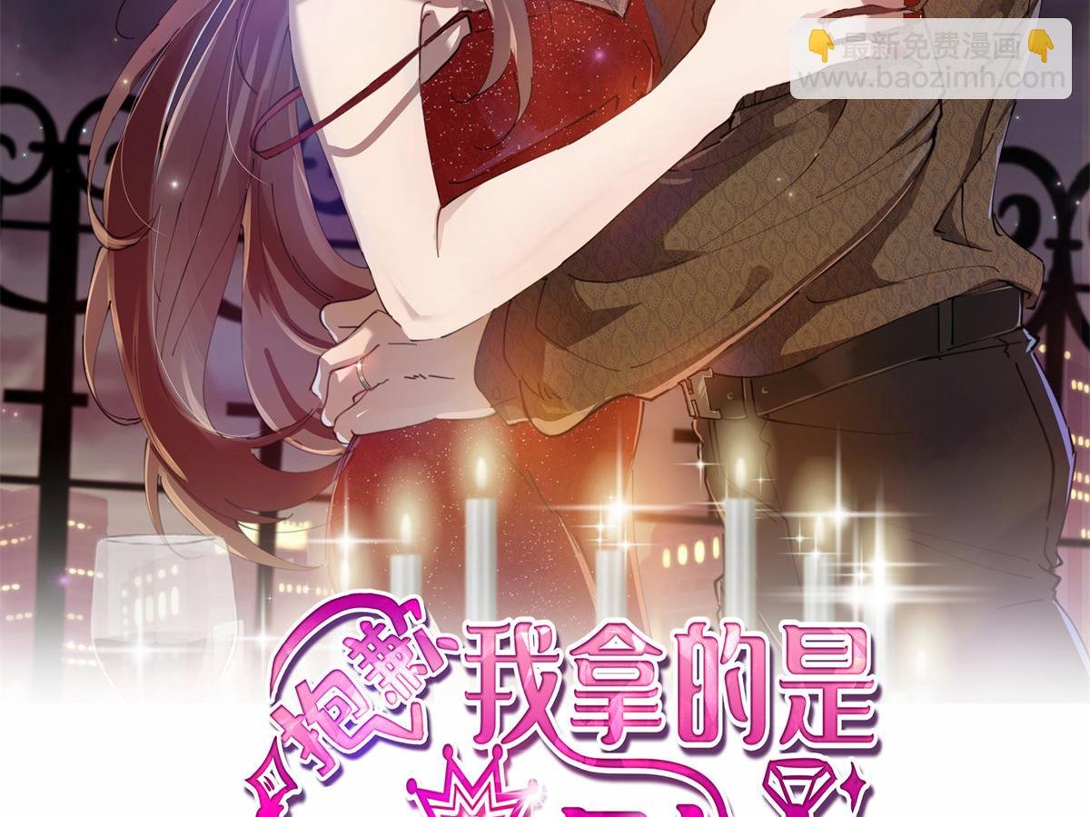 第228话 雨中故人来