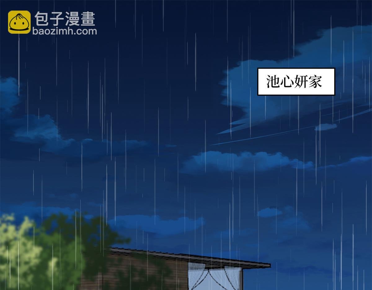 第228话 雨中故人来