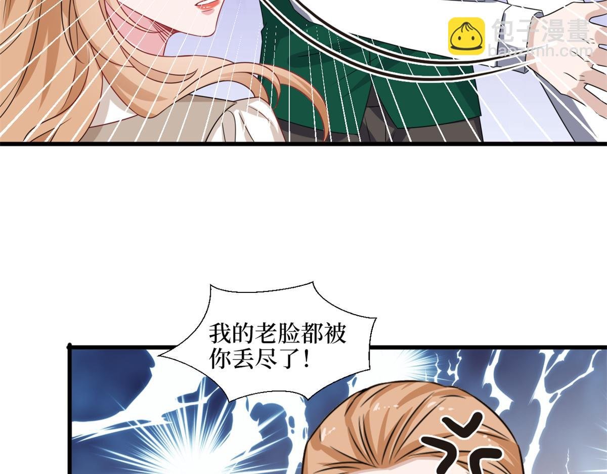 第228话 雨中故人来