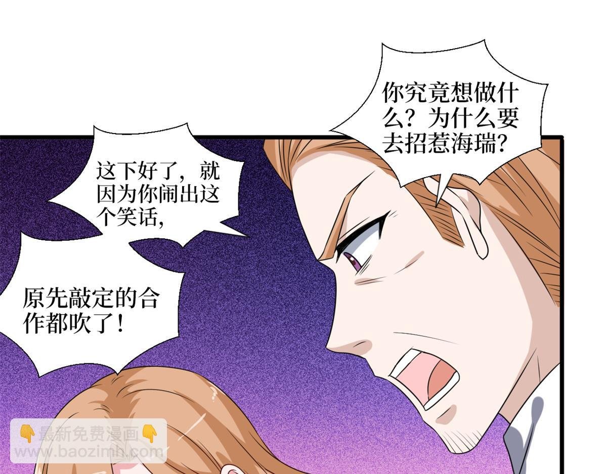 第228话 雨中故人来