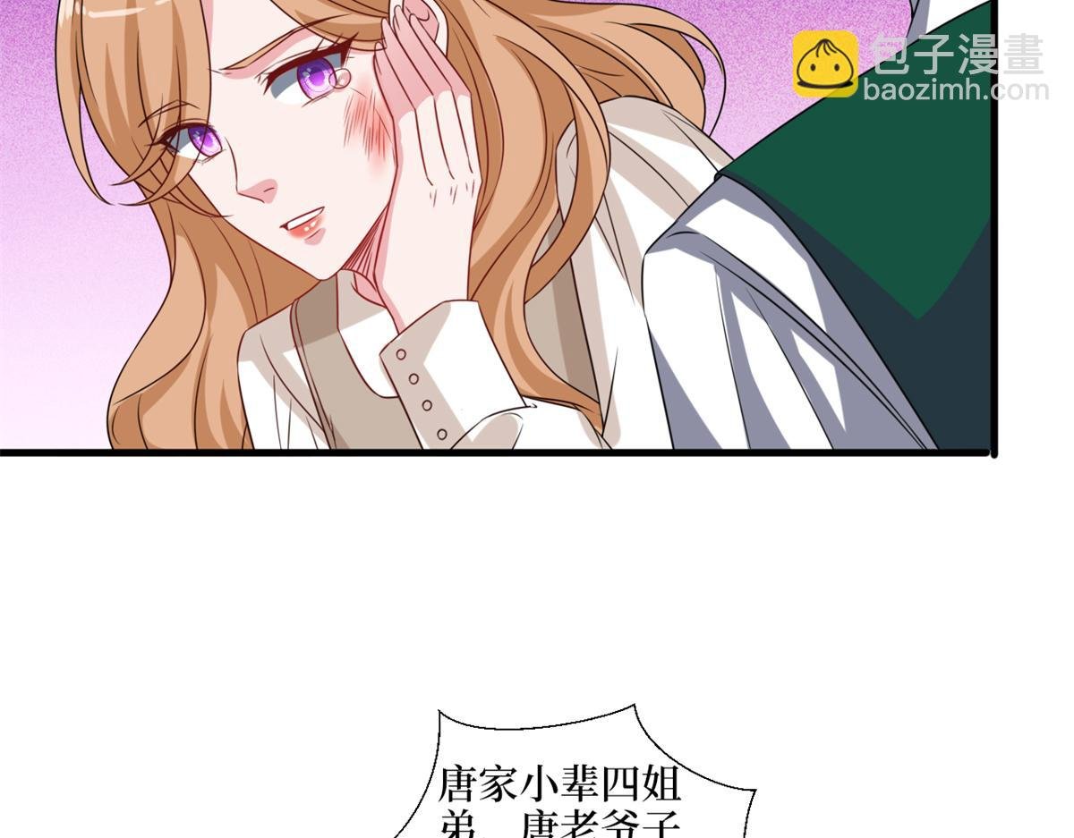 第228话 雨中故人来